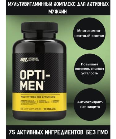 Optimum Nutrition ON OPTI-MEN 90 tab
