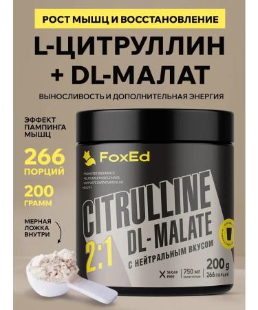 FoxEd Citrullin Malat powder L-CITRULLINE amino acid without taste