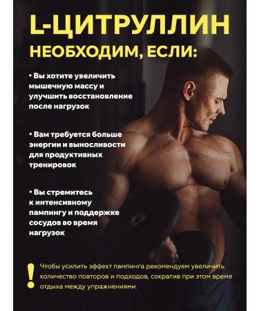 FoxEd Citrullin Malat powder L-CITRULLINE amino acid without taste - Buy Online on GoSupps.com