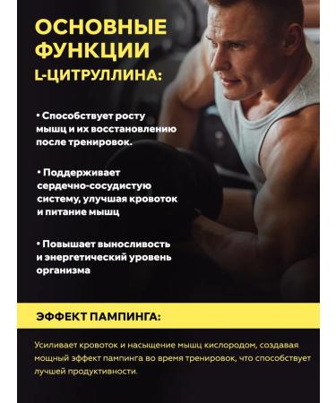 FoxEd Citrullin Malat powder L-CITRULLINE amino acid without taste - Buy Online on GoSupps.com