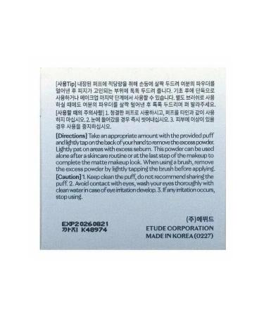 Etude House Facial Face "Sebum Soak" matting 5 g - Buy Online on GoSupps.com