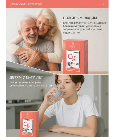 EGENY Natural drinking collagen with peach juice 15 sticks - Buy Online on GoSupps.com