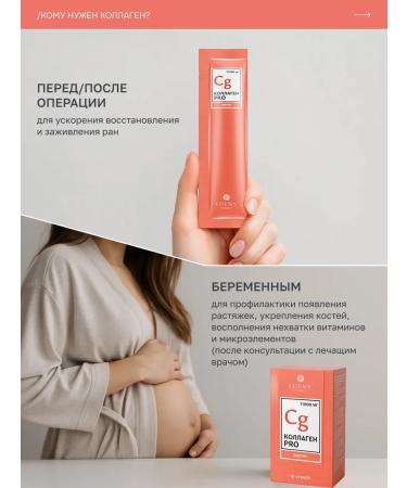 EGENY Natural drinking collagen with peach juice 15 sticks - Buy Online on GoSupps.com