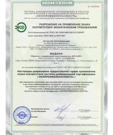 EGENY Natural drinking collagen with rosehip juice 15 sticks - Buy Online on GoSupps.com