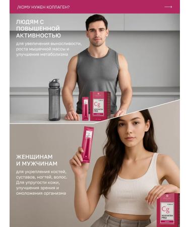 EGENY Natural drinking collagen with raspberry juice 15 sticks - Buy Online on GoSupps.com