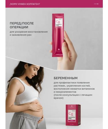 EGENY Natural drinking collagen with raspberry juice 15 sticks - Buy Online on GoSupps.com