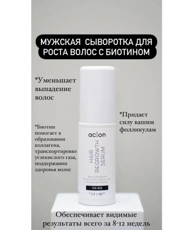 aclon Men's serum to restore hair with biotin