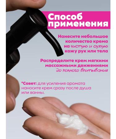 MANITA PROFESSIONAL Cream 9B1 for hand and body Cherry Almond Sandal 150 ml - Buy Online on GoSupps.com