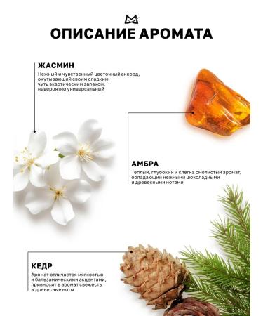 MANITA PROFESSIONAL Cream 9B1 for hand and body JASMINE AMBER CEDAR 150 ml - Buy Online on GoSupps.com