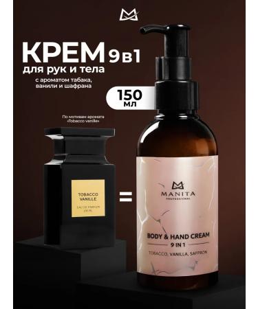 MANITA PROFESSIONAL Cream 9B1 for hand and body Tobacco Vanilla Saffron 150 ml