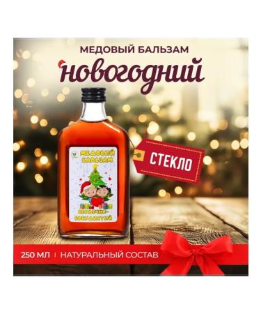 Vitamino New Year's honey balm for the cardiovascular system