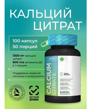 ASN pharmaceuticals Calcium d3 + vitamin D3 for bones