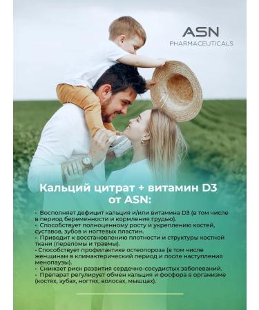 ASN pharmaceuticals Calcium d3 + vitamin D3 for bones - Buy Online on GoSupps.com