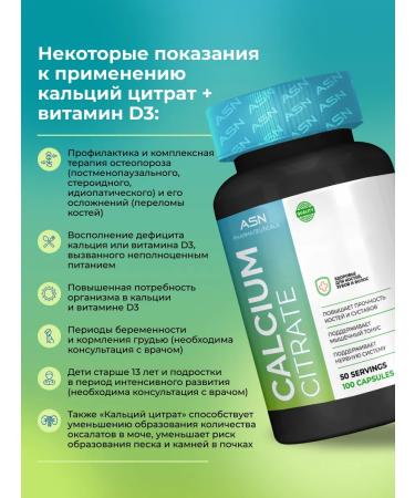ASN pharmaceuticals Calcium d3 + vitamin D3 for bones - Buy Online on GoSupps.com
