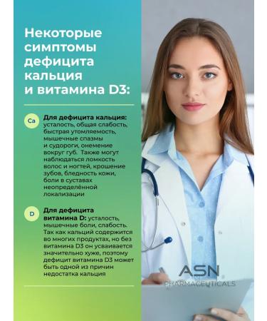 ASN pharmaceuticals Calcium d3 + vitamin D3 for bones - Buy Online on GoSupps.com