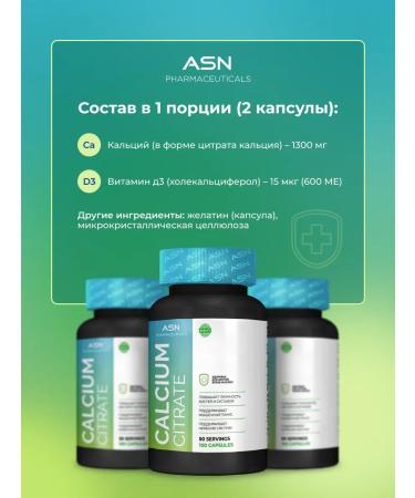 ASN pharmaceuticals Calcium d3 + vitamin D3 for bones - Buy Online on GoSupps.com