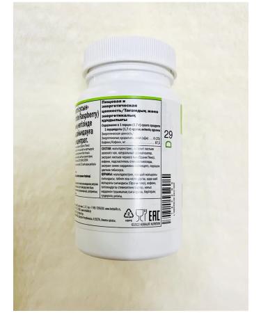 Herbal drink with raspberry taste 51 g - Buy Online on GoSupps.com