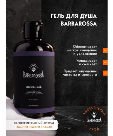 BarbarossA Set of shampoo and shower gel male - Buy Online on GoSupps.com