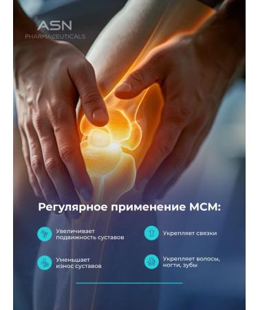 ASN pharmaceuticals MSM 900 mg dietary supplement for joints and ligaments - Buy Online on GoSupps.com