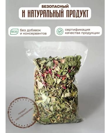 OUR HERBS Herbal collection soothing for sleeping - Buy Online on GoSupps.com