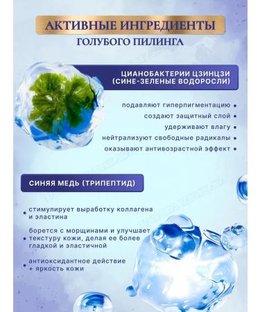 SIYAY Natural reinforced blue spongy peeling - Buy Online on GoSupps.com