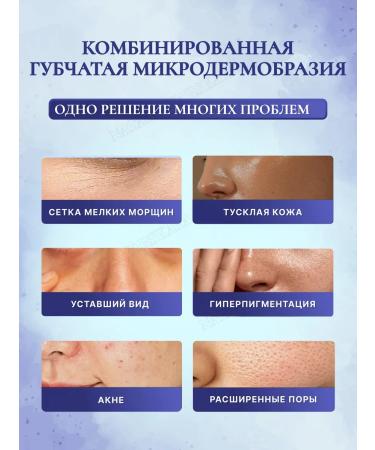 SIYAY Natural reinforced sponge pilling set per 1 procedure - Buy Online on GoSupps.com