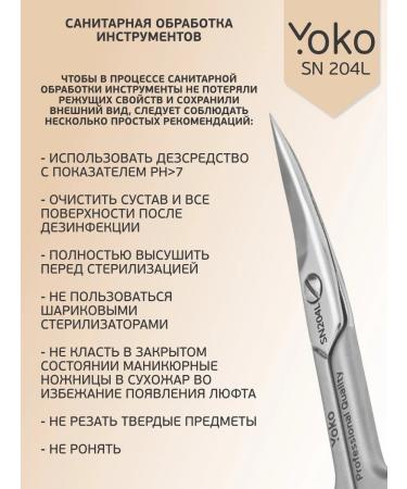 Yoko Manicure scissors for left -handed SN 204L - Buy Online on GoSupps.com