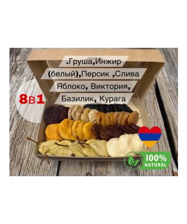 Assorted dried fruits