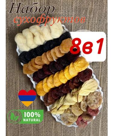 Assorted dried fruits - Buy Online on GoSupps.com
