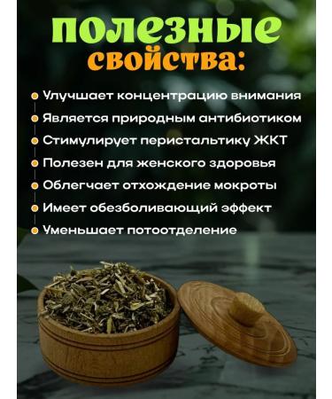 Herbs of the KRD Common sage - Buy Online on GoSupps.com