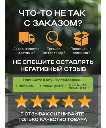 Herbs of the KRD Common sage - Buy Online on GoSupps.com