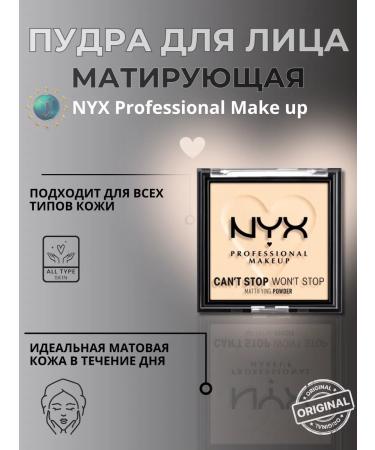 NYX Professional Makeup Mating powder for makeup Nyx Can't Stop 01 Fair - Buy Online on GoSupps.com