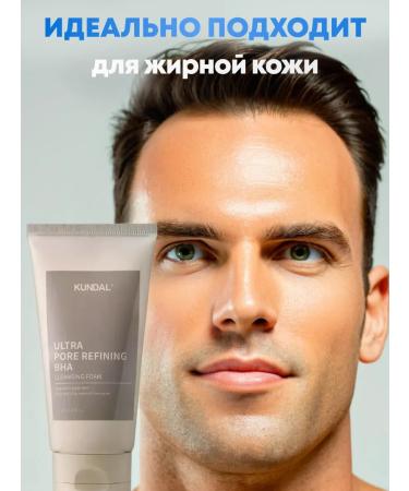 Kundal Korean cleansing face foam with vna-acids - Buy Online on GoSupps.com