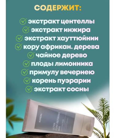 Kundal Korean cleansing face foam with vna-acids - Buy Online on GoSupps.com