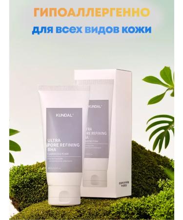 Kundal Korean cleansing face foam with vna-acids - Buy Online on GoSupps.com