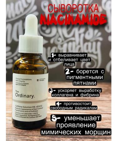 Shah The Ordinary Facial Wede - Buy Online on GoSupps.com