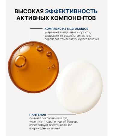 Celimax Moisturizing face cream with Korea ceramides 50 ml - Buy Online on GoSupps.com