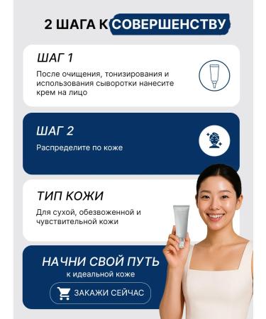 Celimax Moisturizing face cream with Korea ceramides 50 ml - Buy Online on GoSupps.com