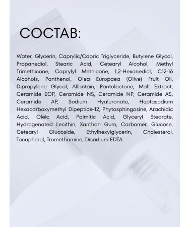 Celimax Moisturizing face cream with Korea ceramides 50 ml - Buy Online on GoSupps.com