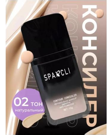 Islam Classile facial corrector - Buy Online on GoSupps.com