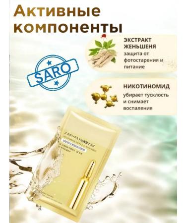 JOMTAM Nourishing mask 2g*120 pcs Korea 4V1 - Buy Online on GoSupps.com