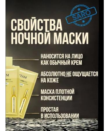 JOMTAM Nourishing mask 2g*120 pcs Korea 4V1 - Buy Online on GoSupps.com