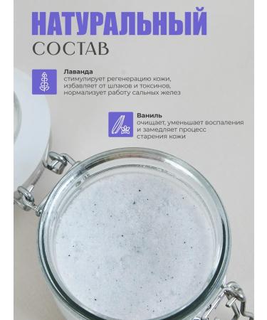 Petal Potion Body scrub with aroma - Buy Online on GoSupps.com