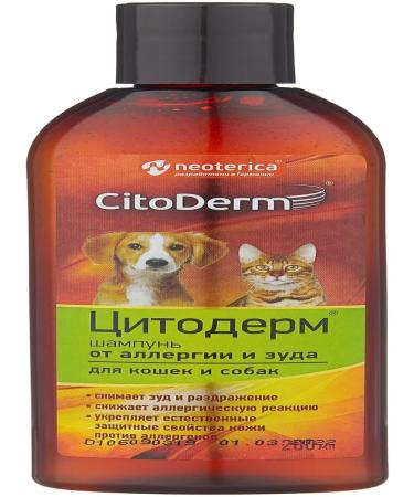 Citoderm Cat and dogs shampoo 200 ml