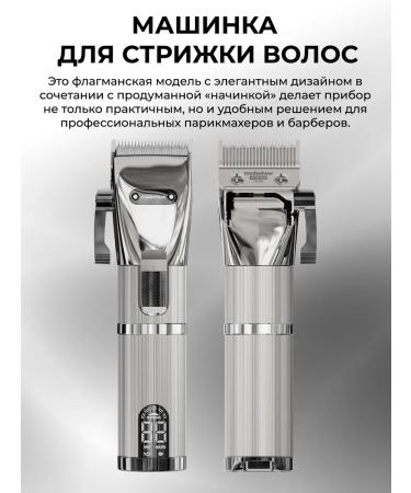 madeshow M5f machine for cutting hair Professional - Buy Online on GoSupps.com