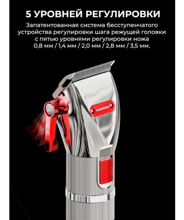 madeshow M5f machine for cutting hair Professional - Buy Online on GoSupps.com