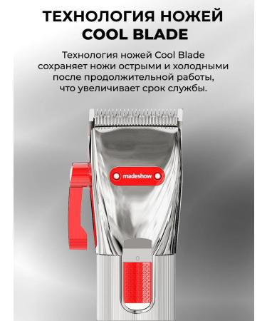 madeshow M5f machine for cutting hair Professional - Buy Online on GoSupps.com