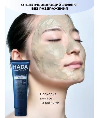 COGIT Method Retinol Peeling Gel Pilling Gel with 120g retinol - Buy Online on GoSupps.com