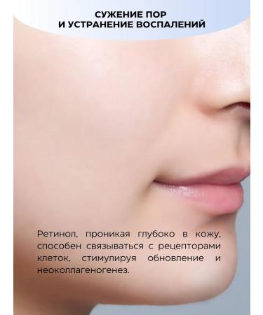 COGIT Method Retinol Peeling Gel Pilling Gel with 120g retinol - Buy Online on GoSupps.com