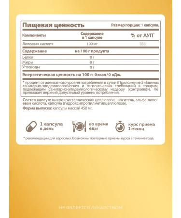 MISHIDO Alpha Lipoic acid Alpha Lipoic Acid Caps - Buy Online on GoSupps.com